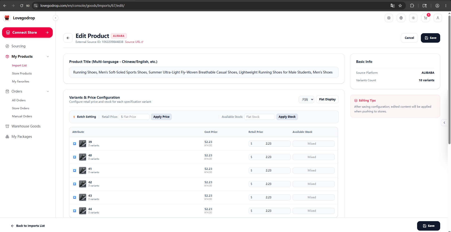 Product editor